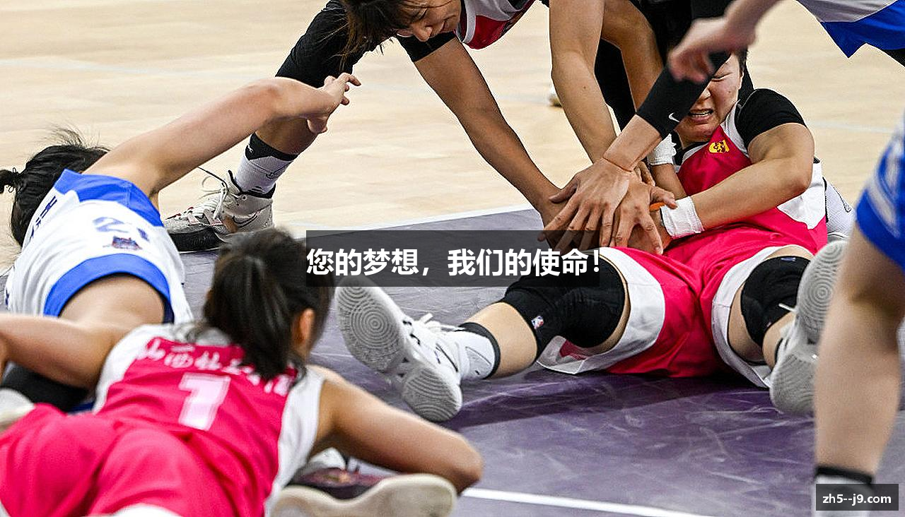 您的梦想，我们的使命！